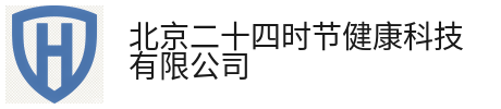 新闻中心-北京二十四时节健康科技有限公司